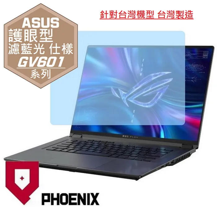 ASUS 護眼系列 VA27EHE 27型 IPS 螢幕 華碩 廣視角 低藍光 不閃屏 LCD液晶 電腦螢幕 廠商直送 歷史價格詳細信息