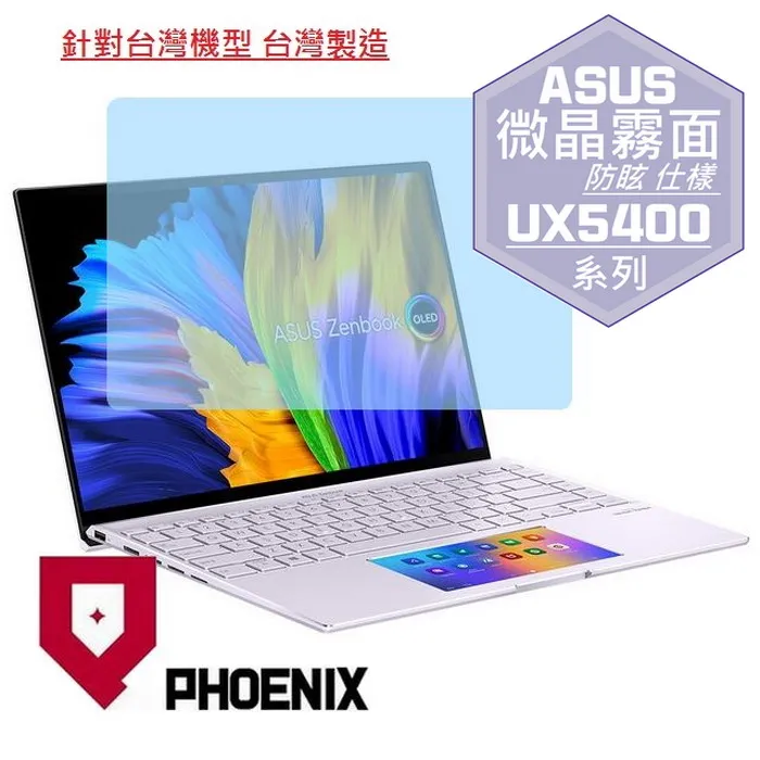 『PHOENIX』ASUS Zenbook PRO UX580GE 專用 超透光 非矽膠 鍵盤保護膜 鍵盤膜 歷史價格詳細信息