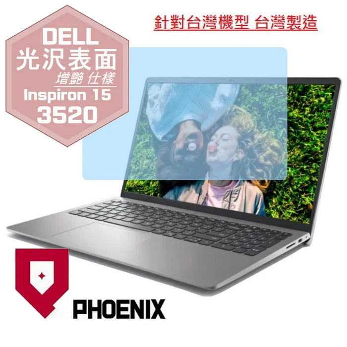 DELL Inspiron 15 3520 3525 P112F 防藍光螢幕貼 抗藍光 (15.6吋寬) 歷史價格詳細信息