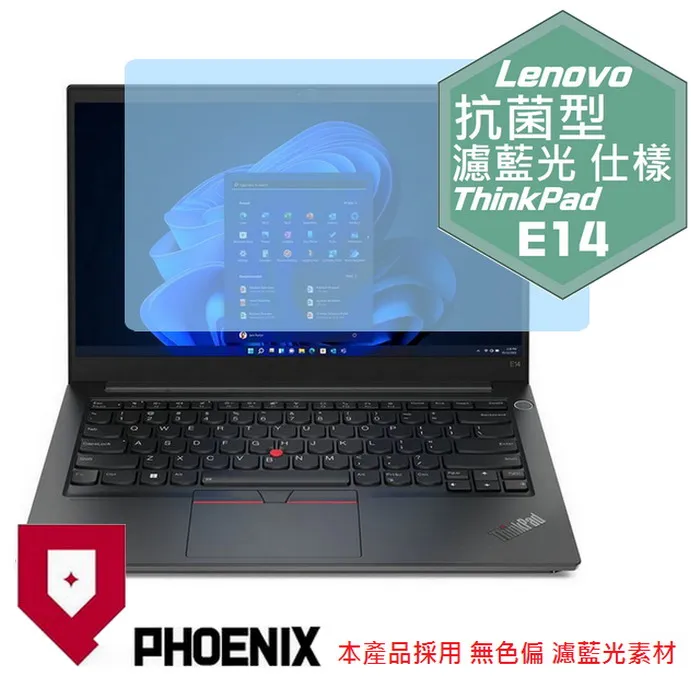 『PHOENIX』Lenovo ThinkPad T460 專用 超透光 非矽膠 鍵盤保護膜 歷史價格詳細信息