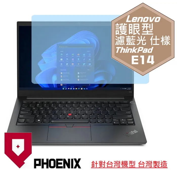 『PHOENIX』Lenovo ThinkPad T460 專用 超透光 非矽膠 鍵盤保護膜 歷史價格詳細信息