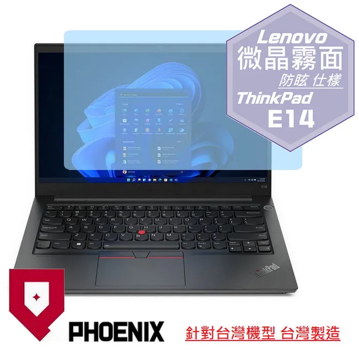 『PHOENIX』Lenovo ThinkPad T460 專用 超透光 非矽膠 鍵盤保護膜 歷史價格詳細信息