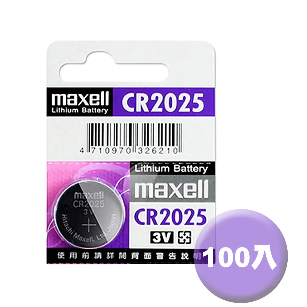 日本制maxell公司貨CR-2032/CR2032(10顆入)鈕扣3V鋰電池 歷史價格詳細信息