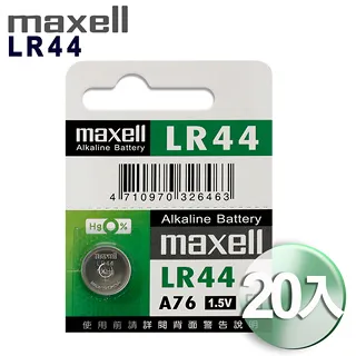 ◆日本制造maxell◆公司貨CR1632 / CR-1632 (5顆入)鈕扣型3V鋰電池 相容DL1632,ECR1632,GPCR1632 歷史價格詳細信息