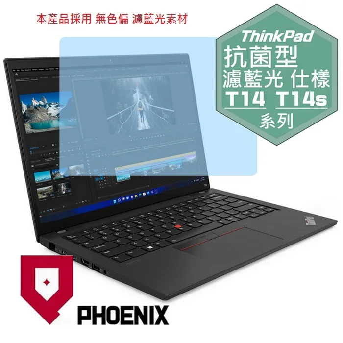 『PHOENIX』ThinkPad P53 P53S 系列 專用 鍵盤膜 超透光 非矽膠 鍵盤保護膜 歷史價格詳細信息