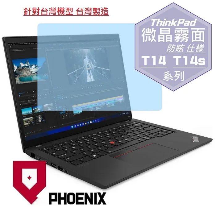 『PHOENIX』ThinkPad P53 P53S 系列 專用 鍵盤膜 超透光 非矽膠 鍵盤保護膜 歷史價格詳細信息