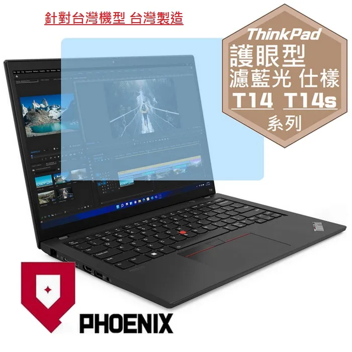 『PHOENIX』ThinkPad P53 P53S 系列 專用 鍵盤膜 超透光 非矽膠 鍵盤保護膜 歷史價格詳細信息