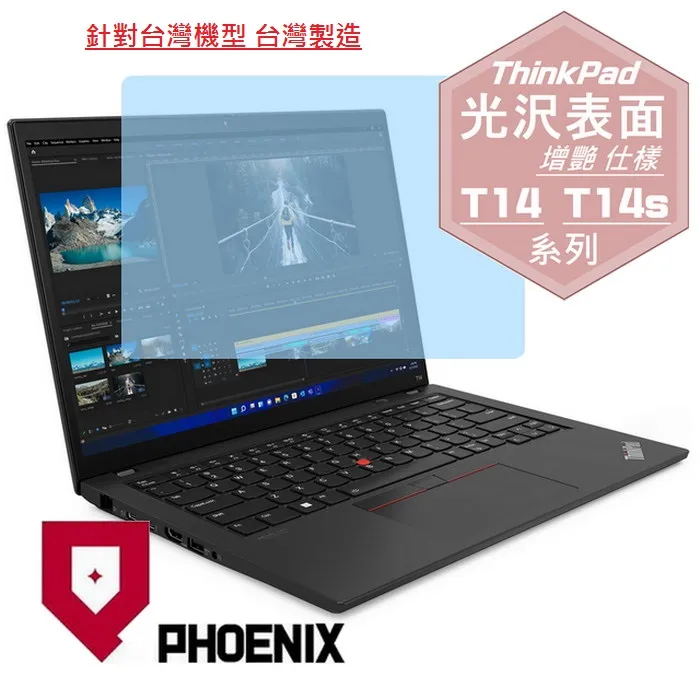 『PHOENIX』ThinkPad P53 P53S 系列 專用 鍵盤膜 超透光 非矽膠 鍵盤保護膜 歷史價格詳細信息
