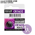 日本制maxell公司貨CR-2032/CR2032(10顆入)鈕扣3V鋰電池 歷史價格詳細信息