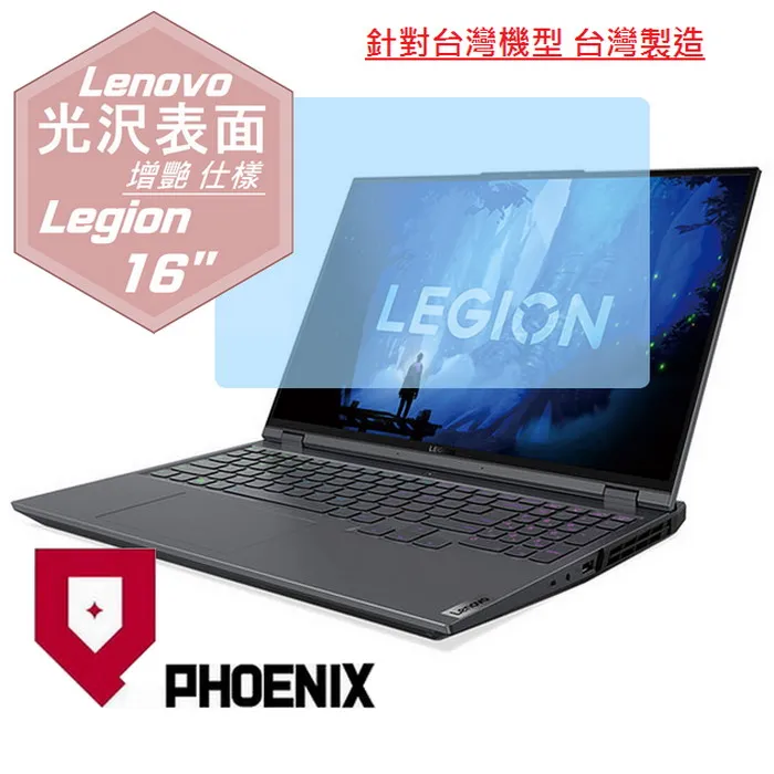 亮面螢幕保護貼 Lenovo Yoga Tablet 2 Pro 13.3吋 平板電腦 保護貼 歷史價格詳細信息