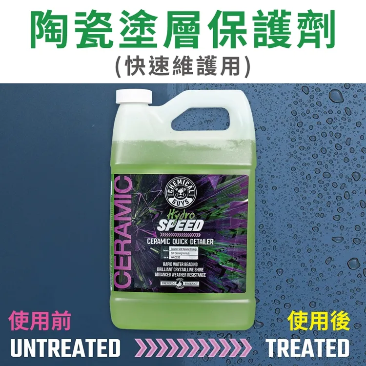 Chemical Guys Black Frost air refreshener 16oz 化學男人幫黑霜男性芳香除臭 歷史價格詳細信息