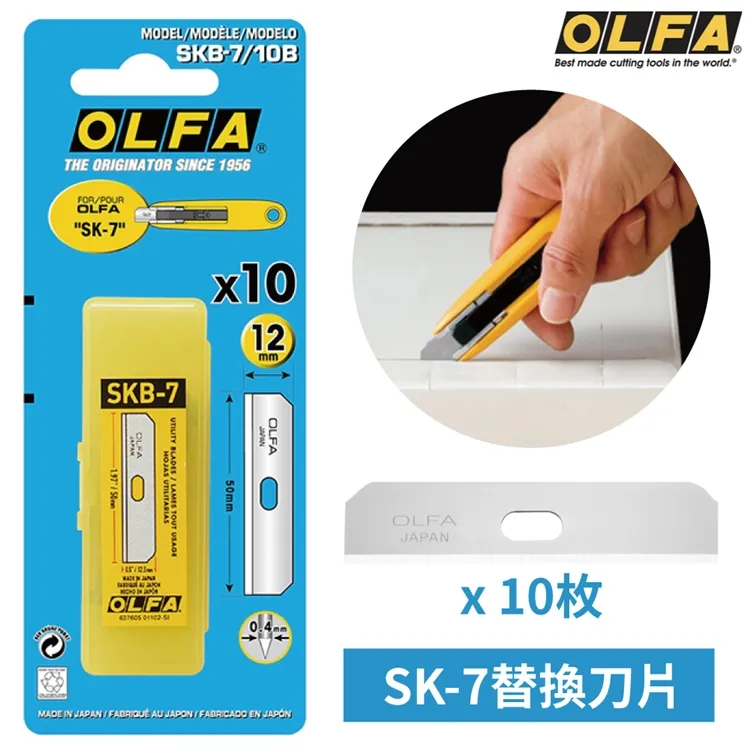 OLFA 安全工作刀片 10片入 / 盒 SKB-8/10B 歷史價格詳細信息
