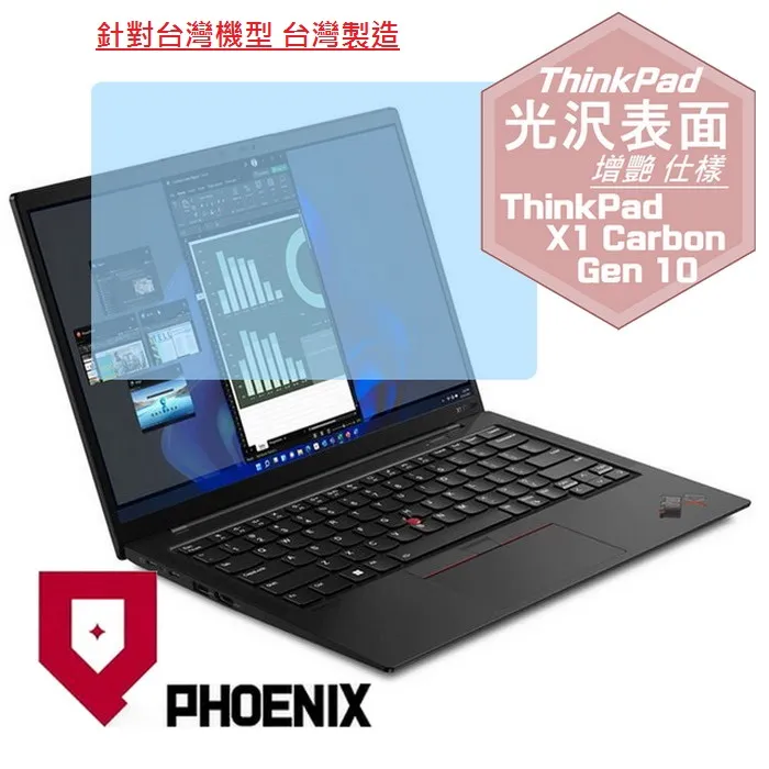 『PHOENIX』ThinkPad P53 P53S 系列 專用 鍵盤膜 超透光 非矽膠 鍵盤保護膜 歷史價格詳細信息