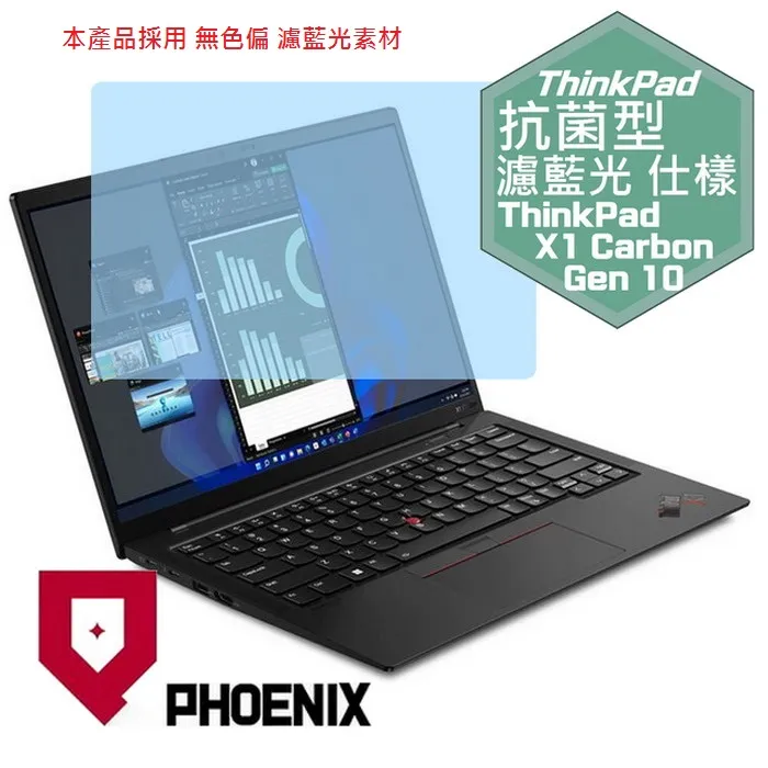 『PHOENIX』ThinkPad P53 P53S 系列 專用 鍵盤膜 超透光 非矽膠 鍵盤保護膜 歷史價格詳細信息