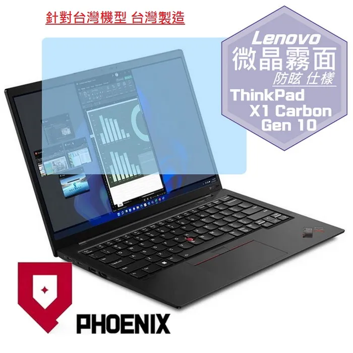 『PHOENIX』ThinkPad P53 P53S 系列 專用 鍵盤膜 超透光 非矽膠 鍵盤保護膜 歷史價格詳細信息