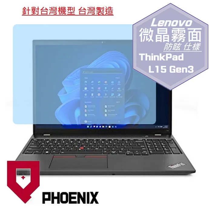 『PHOENIX』Lenovo ThinkPad T460 專用 超透光 非矽膠 鍵盤保護膜 歷史價格詳細信息