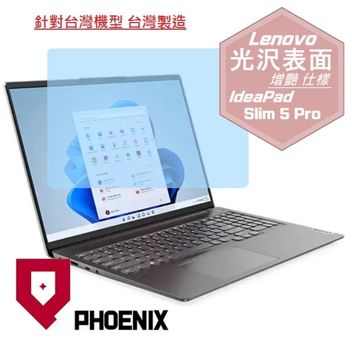 Lenovo IdeaPad 5 Pro 福利品 82SN006BTW 16吋 效能筆電 輕薄 筆電 lend85 歷史價格詳細信息