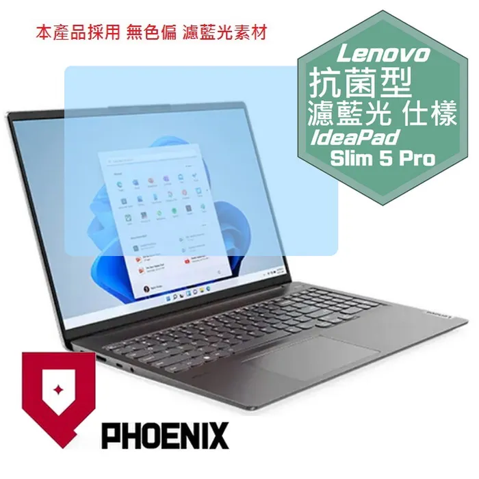 Lenovo IdeaPad 5 Pro 福利品 82SN006BTW 16吋 效能筆電 輕薄 筆電 lend85 歷史價格詳細信息