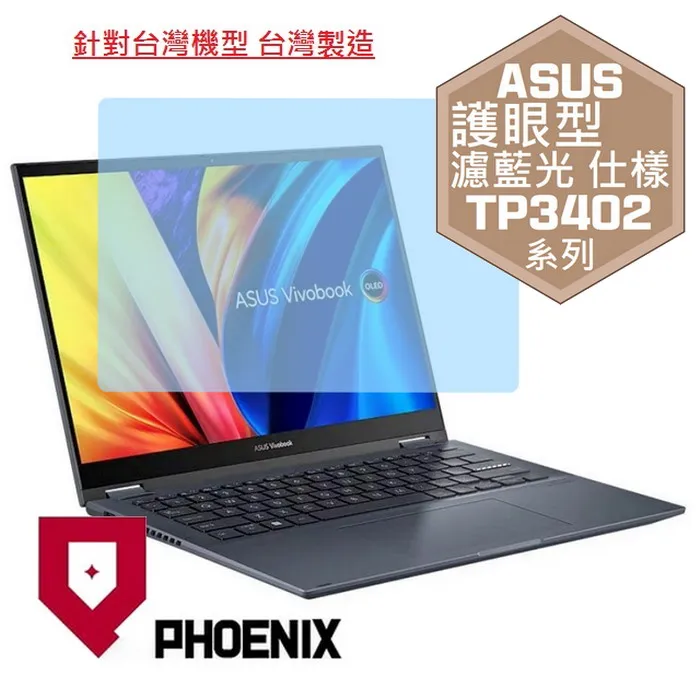 ASUS 護眼系列 VA27EHE 27型 IPS 螢幕 華碩 廣視角 低藍光 不閃屏 LCD液晶 電腦螢幕 廠商直送 歷史價格詳細信息