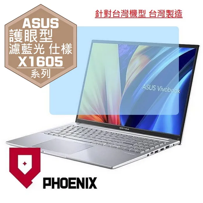 ASUS X1405 X1405ZA 系列適用 奈米銀抗菌TPU鍵盤膜 歷史價格詳細信息