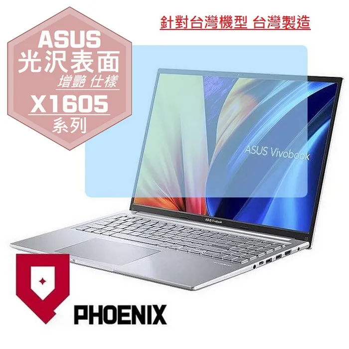 ASUS X1405 X1405ZA 系列適用 奈米銀抗菌TPU鍵盤膜 歷史價格詳細信息