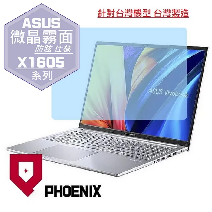 ASUS X1405 X1405ZA 系列適用 奈米銀抗菌TPU鍵盤膜 歷史價格詳細信息