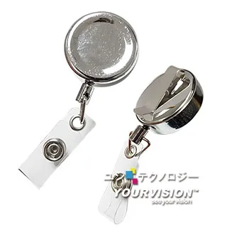 (直徑3cm)金屬伸縮吊環 證件夾+(銀色)鋁合金識別證卡套  證件吊牌 歷史價格詳細信息