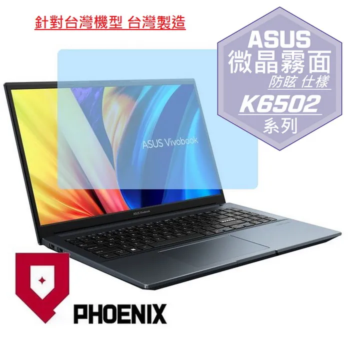 ASUS K6501 K6501ZM 靜電式筆電LCD液晶螢幕貼 15.6吋寬 歷史價格詳細信息
