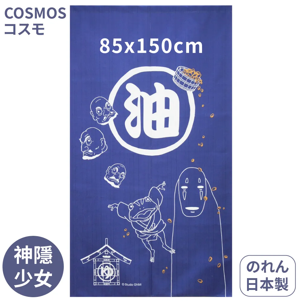 日本 cosmo 北歐不規則蘑菇棉麻布(幅寬108cm 歷史價格詳細信息