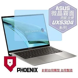 『PHOENIX』ASUS UX534 UX534F 專用 鍵盤膜 超透光 非矽膠 鍵盤保護膜 歷史價格詳細信息