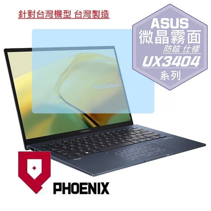 『PHOENIX』ASUS UX3402 UX3402ZA 系列 專用 鍵盤膜 超透光 非矽膠 鍵盤保護膜 歷史價格詳細信息