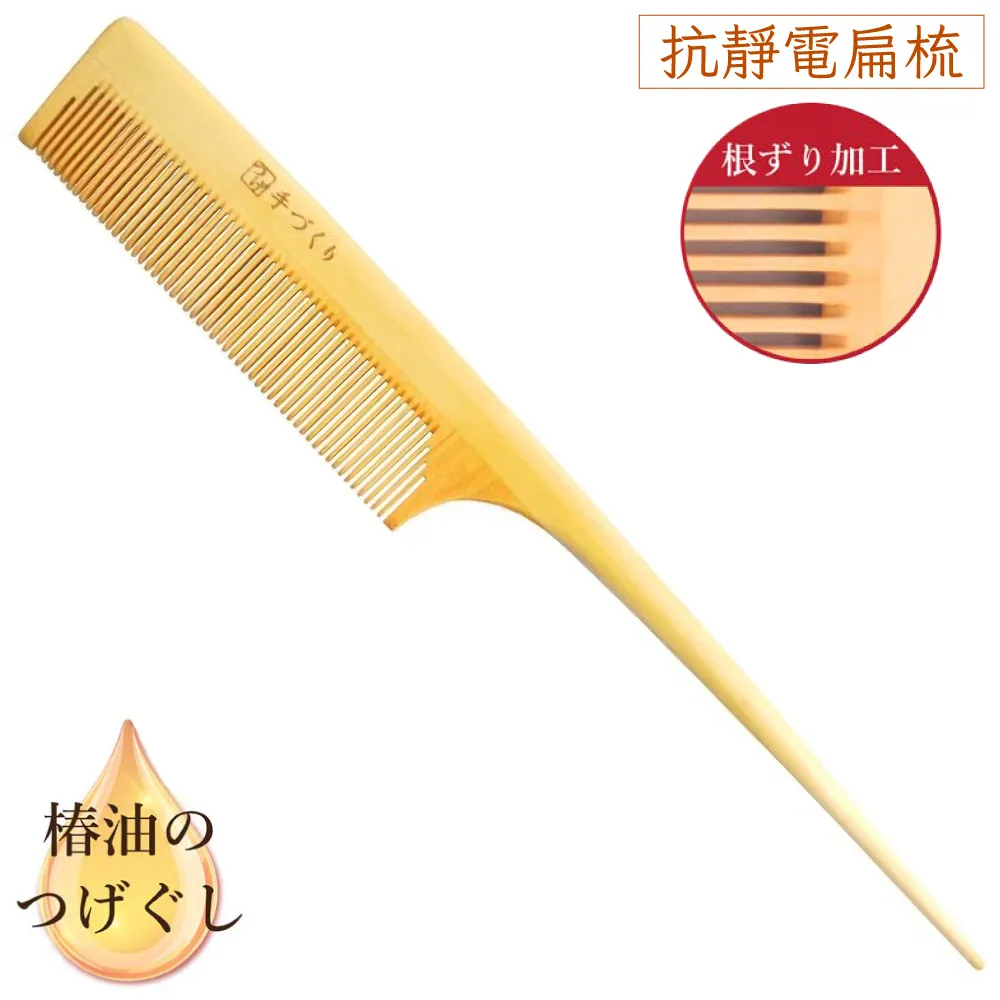 【毛躁髮質救星❤️香氛髮妝水】Lo Mansaison順亮養護香氛髮妝水250ml 洗髮 保養 打結 修護 亮澤 護髮 歷史價格詳細信息