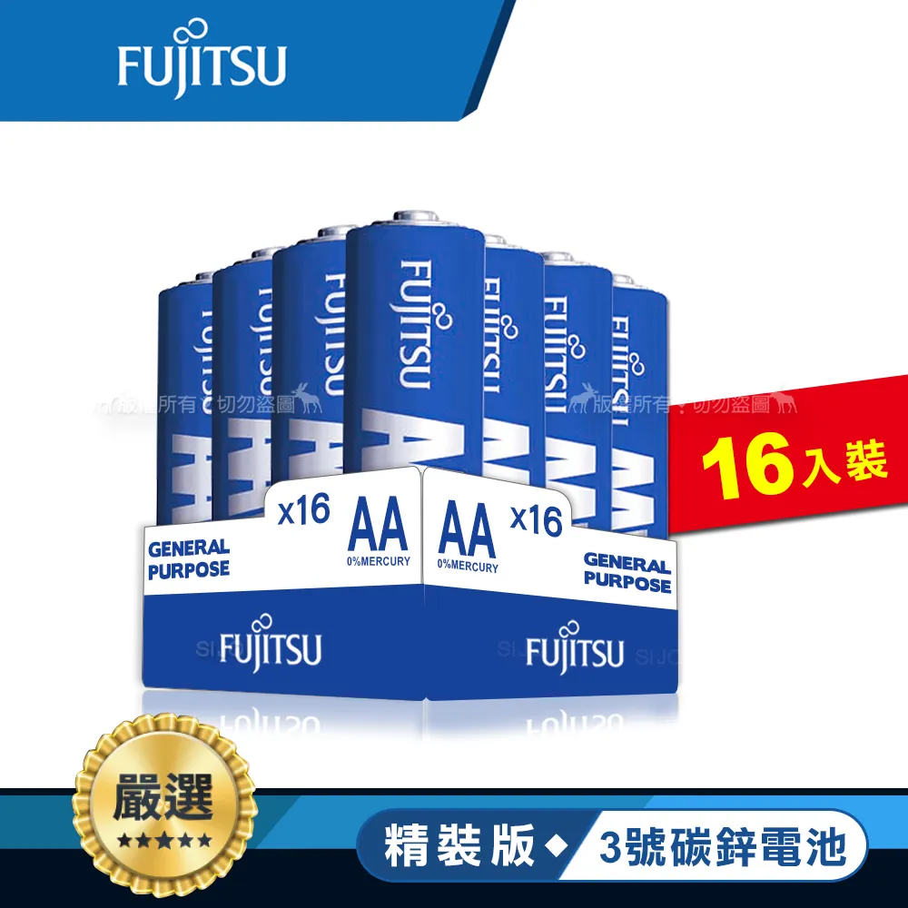 Fujitsu富士通 碳鋅3號電池AA(80顆入) R6 F-GP 歷史價格詳細信息