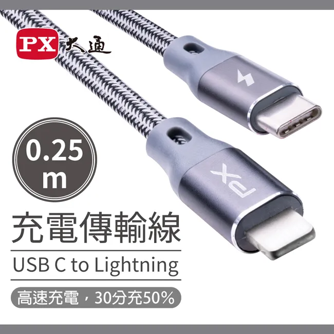 C to lightning 快捷充電線 UCL-1.8P- 歷史價格詳細信息