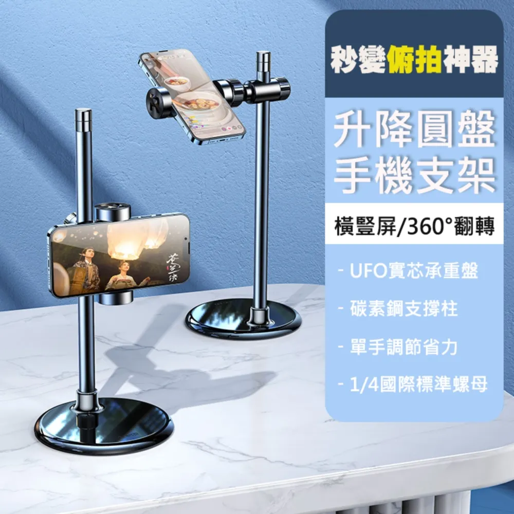 RTAKO手機穩定器自拍杆防抖自拍神器360度旋轉全自動多功能持雲臺 歷史價格詳細信息