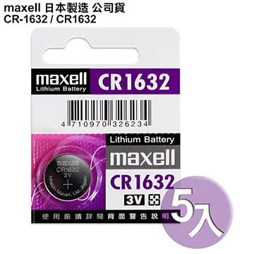 日本制maxell公司貨CR-2032/CR2032(10顆入)鈕扣3V鋰電池 歷史價格詳細信息