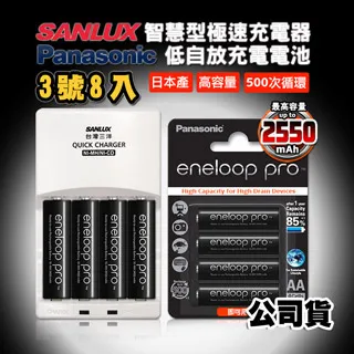 三洋智慧型充電器+新款彩版 國際牌 eneloop 低自放4號800mAh充電電池(4顆入) 歷史價格詳細信息