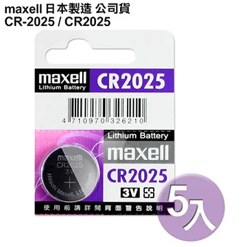 日本制maxell公司貨CR-2032/CR2032(10顆入)鈕扣3V鋰電池 歷史價格詳細信息