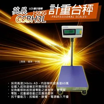 英展 (EXCELL) FDH⁺-C 計數電子秤 歷史價格詳細信息