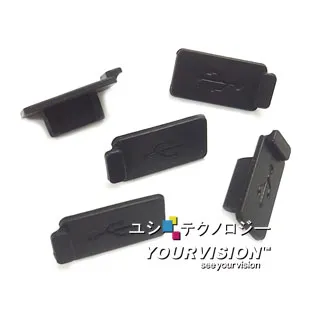 USB防塵塞 Usb 防塵塞 電腦 充電器 USB 防塵塞 USB2.0 USB3.0 防塵蓋 保護塞 歷史價格詳細信息