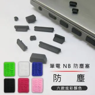 Nb 筆電 notebook DDR2 667 2g ddr3 三星 創見 記憶體30元起 歷史價格詳細信息