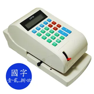 UIPIN驗證驗鈔機 F1 歷史價格詳細信息