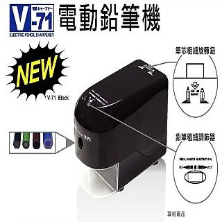 ELM多功能釘書機HS-310/23/6,23/8,23/10三種針｜史泰博 歷史價格詳細信息