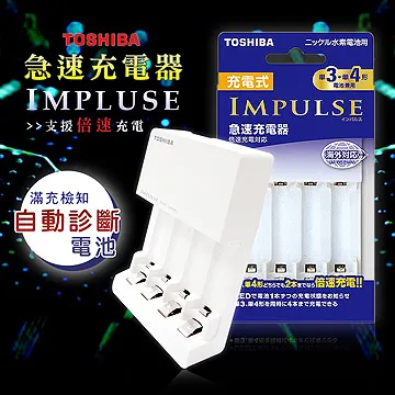 東芝TOSHIBA 智慧型低自放充電電池充電組(TNHC-34HBC+日本製四號4顆)TNH-4ME 歷史價格詳細信息