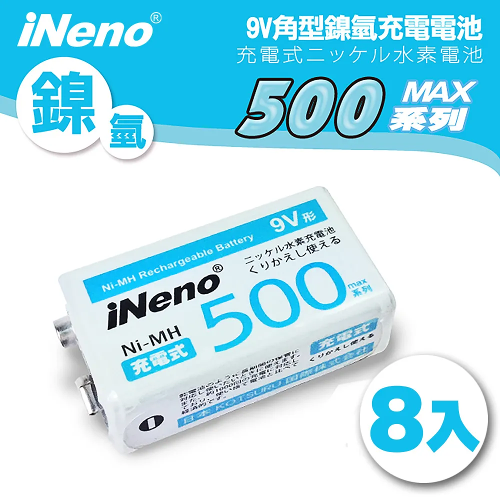 【iNeno】9V角型鎳氫電池專用雙槽急速充電器 (台灣製造 通過BSMI認證) 歷史價格詳細信息