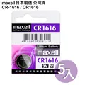 日本制maxell公司貨CR-2032/CR2032(10顆入)鈕扣3V鋰電池 歷史價格詳細信息