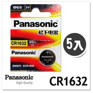 Panasonic 鈕扣電池CR-1616-1入 歷史價格詳細信息