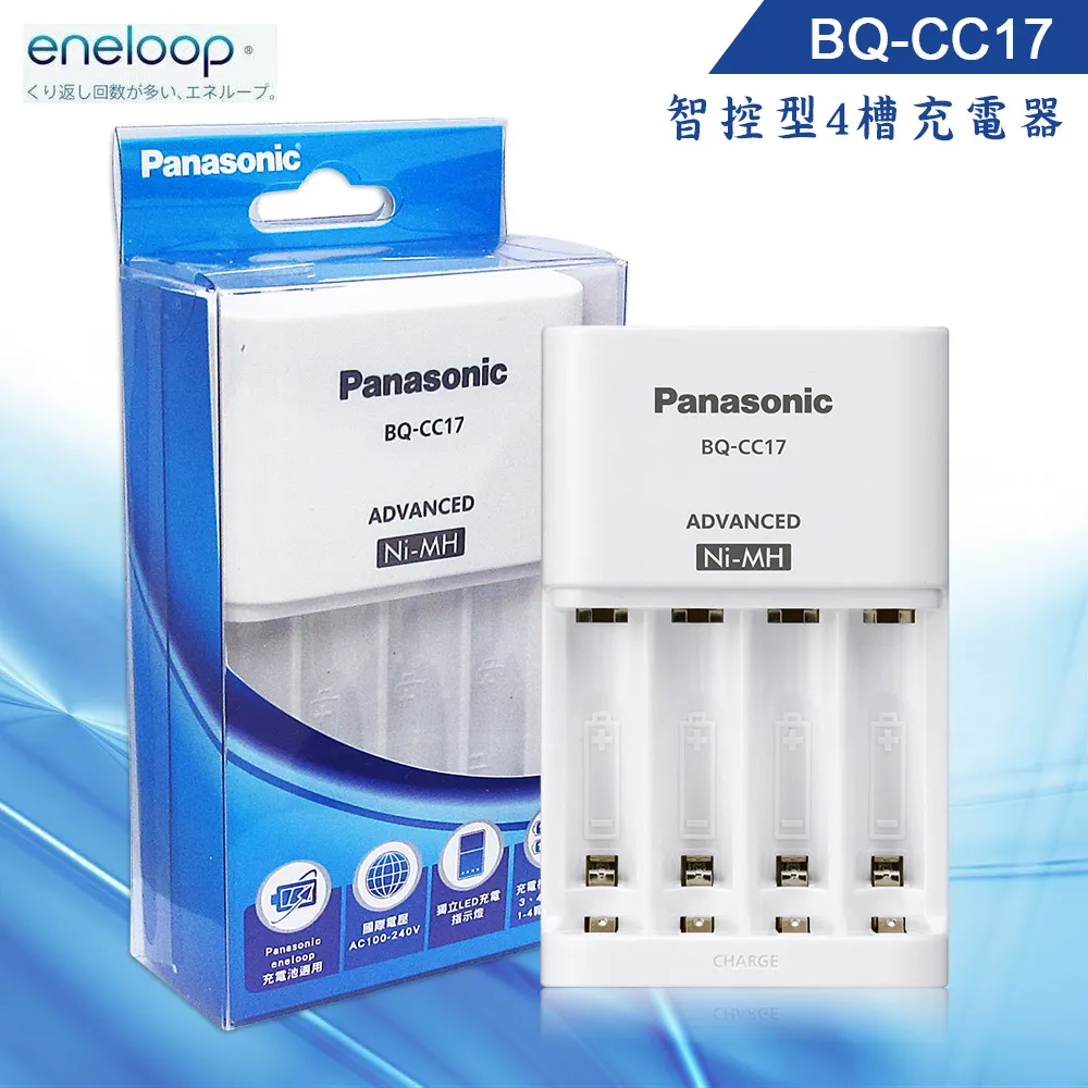 Panasonic eneloop ultraman 3號 4號 8顆 電池盒･超人力霸王(白色) 英雄款A•電池收納盒 歷史價格詳細信息