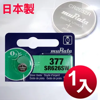 muRata 公司貨 CR2032 / CR-2032 鈕扣型鋰電池(20顆入) 歷史價格詳細信息