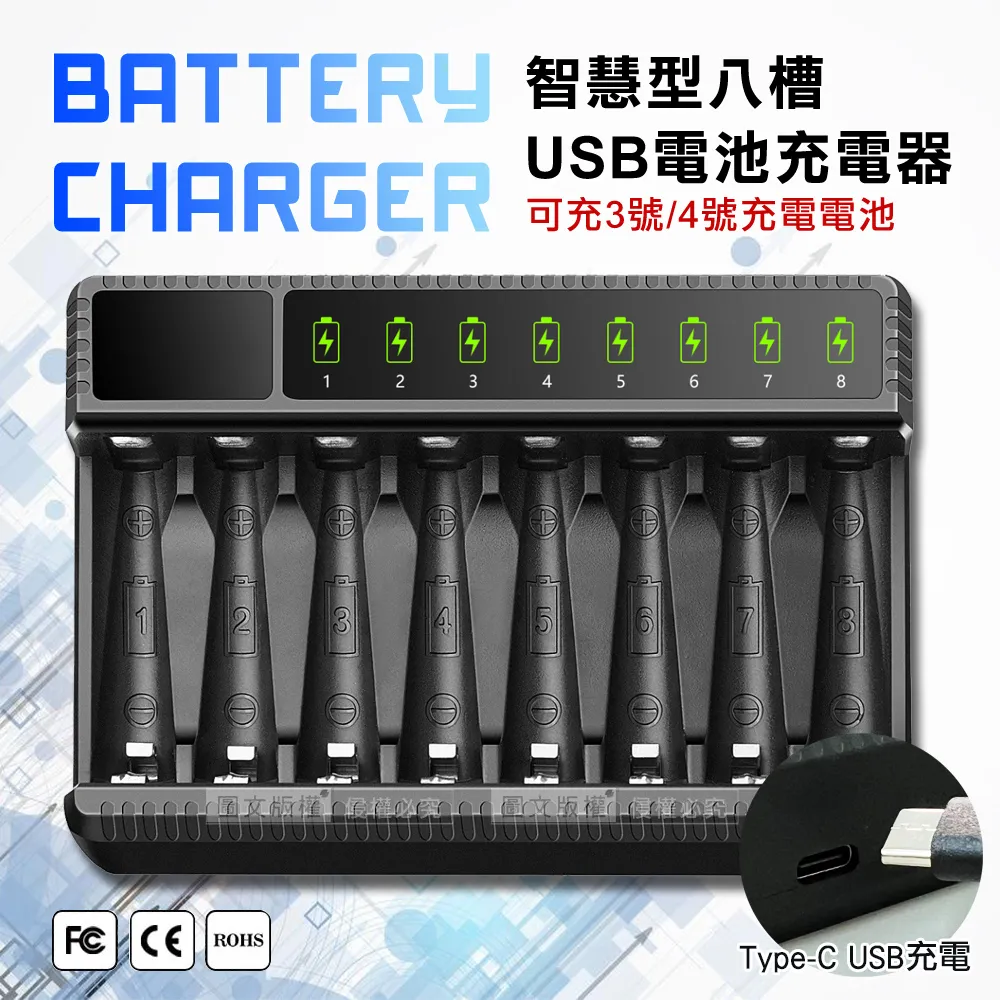 八槽18650鋰電池充電器+八顆2400mah電池+2個收納盒 一次購足 歷史價格詳細信息